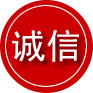 沈河区诚信救援服务