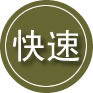 沈河区24小时道路救援