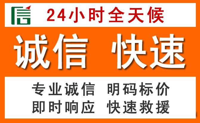 如何制定合理价格策略缓解沈河区道路救援售后压力
