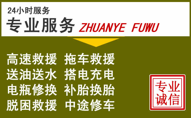 新能源汽车保有量攀升，沈河区道路救援行业未来发展新趋势解析